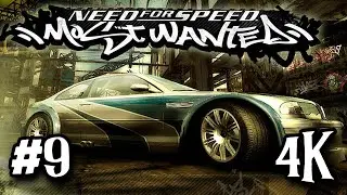 Need for Speed: Most Wanted ⦁ Часть 9