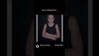 Психологические разборы  @arsen_dzen