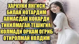 СУРЯДА ПАЙТИМ