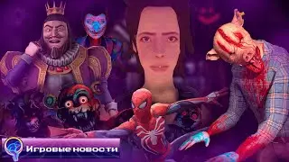 THE END OF HORROR BRAWl, INDIE FIST GONE CRAZY, ETC. [Gaming News]
