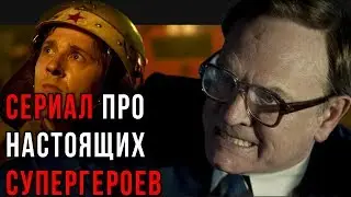 CHERNOBYL REVIEW | HBO 2019