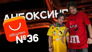 Посылка с AliExpress | Анбоксинг #35 - КАБЕЛЯ Type-C / ЦВЕТНЫЕ МАЙКИ 6XL / ШМОТКИ / ТАТУ