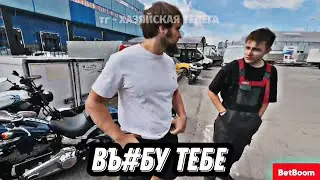 ДАНИЛА ГОРИЛЛА ЧУТЬ НЕ ПОДРАЛСЯ С БЫДЛОМ🔴🔴🔴