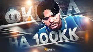 КОНЕЦ РУБРИКИ... БОЛЬШИЕ ЗАНОСЫ НА КОНТЕЙНЕРАХ GTA5RP + 100 000 000$ | BLACKBERRY ГТА5РП