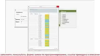 АИС Школа (Автоматизированная Информационная Система). База данных на MS Access. Курсовая работа