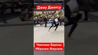 Мощный бросок чемпиона Европы 
