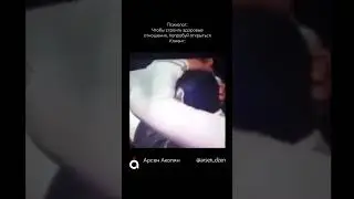 Психологические разборы  @arsen_dzen