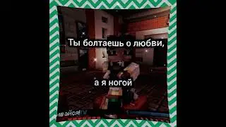 Дана и Окетра. Пока ты листаешь книжки — я..... 