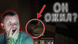 ПРОХОЖДЕНИЕ ХОРРОР КАРТ В MINECRAFT -  ОСОБНЯК С ПРИЗРАКАМИ #2