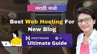 How To Buy Hostinger Hosting In Marathi | Marathi Blogging Info