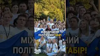 ПОРОХ ВСІХ ЗДИВУВАВ😱