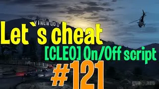 Let`s cheat Advance-rp (GTA SAMP) #121 - Лучшая защита от Клео Стиллера