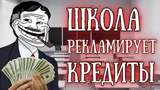 «Университеты только для богатых»: Государство приучает школьников к платному образованию