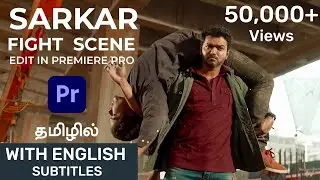 SARKAR Fight Scene Editing Effect in Premiere Pro | தமிழ்