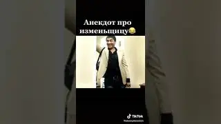 ХОТИНИ ЭРИГА ХИЕНАТ КИЛДИ😂😂😂😂😂
