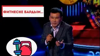 Әртіс болуға лайық емессің! І Қанат Әлжаппаров І Azil time