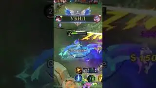 советы роумеру #mlbb #mobilelegends #мобайллегенд #млбб #mlbbindonesia #fyp