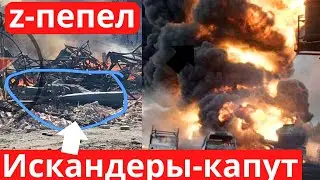 Склад 