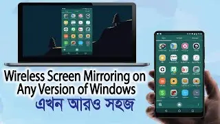 How To CAST Android Mobile Phone Screen to PC/Laptop of Any Version- Now it's EASY !!!