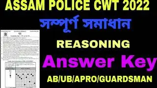 Assam police ab/ubapro guardsman question paper and solved/Assam police answerkey@DIPUAXOM16