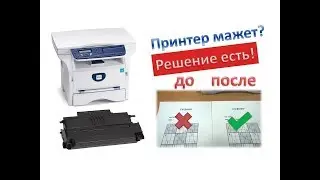 #5 Xerox phaser 3100 mfp мажет, плохо печатает? Разбираемся и решаем проблему!