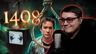 1408 - ТРЕШ ОБЗОР на фильм | Better Voice | РЕАКЦИЯ