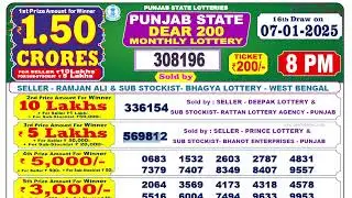 Punjab State Lottery Dear 200 Monthly 8pm 07.01.2025 | Lottery Live