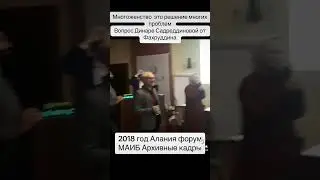 Многоженство БИЗНЕСМЕНЫ должны практиковать. 2018 год Архив 