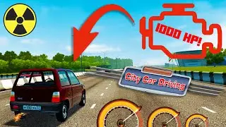 Что Будет Если Поставить в ОКУ 1000 СИЛ? City Car Driving (ЖЕСТЬ)