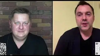 “Арестович: наступление в Курской области — бессмысленное и бездарное! Теряем людей ни за что.”