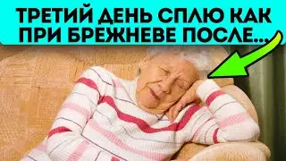 Забудешь про бессонницу! Вырубает на ходу после 1 стакана...