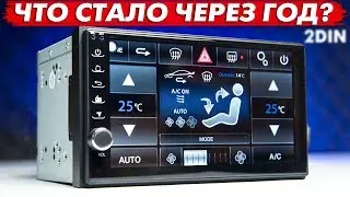 Это ЦАРЬ АВТОЗВУКА?! НОВАЯ 2 DIN МАГНИТОЛА 2023😱 Idoing ЧИП DSP ANDROID