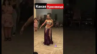 Восточные танцы Zivert Эгоистка Крид Баста завтра jazzdauren три цветочка худи Асти топит Кока Мари