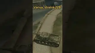 бедный Ваня 