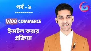 1. WooCommerce installation