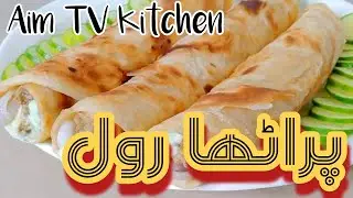 Tasty Paratha Roll || بیف پراٹھا رول