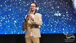 Заказать саксофониста на праздник, свадьбу, корпоратив в Москве  - саксофонист на встречу гостей