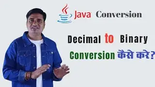 Decimal to Binary conversion in java | How to convert a decimal number into binary in Java