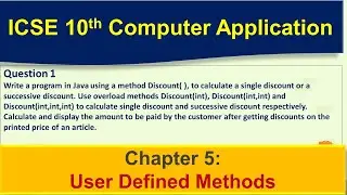 #1  ICSE Class 10th Computer Application || User Defined Methods || Full Book Reference