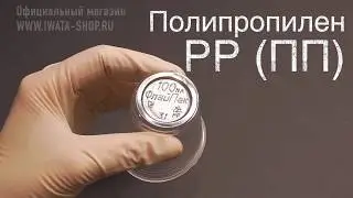 Как мыть аэрограф? Чистка аэрографа с полной сборкой и разборкой. Anest Iwata Revolution HP-CR