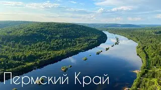 ПЕРМСКИЙ КРАЙ | Маршруты и главные достопримечательности Пермского края в одном видео