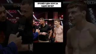 Школьник ВЫШЕЛ на два боя подряд и СОТВОРИЛ чудо 😱👊