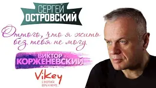 Стих о любви 