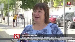 Спектакль под открытым небом