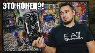 От чего УМИРАЮТ Видеокарты ?! На примере GTX 1080!