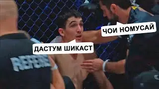 Суханхои Самандар Муродов дар вакти мухориба бо Мурабиааш ва довари мухориба