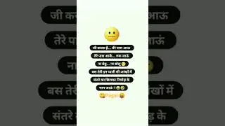 NEW LOVE STATUS VIDEO, SHAYARI & STATUES VIDEO: Romantic video