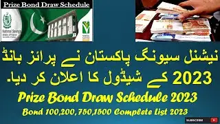 Prize Bond Schedule 2023 | Complete draw schedule of Prize bond 2023 | پرائز بانڈ شیڈول 2023