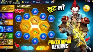 How To Get New POKER MP40 Skin FREE 🔥NEW MP40 RING EVENT - FREE FIRE NEW EVENT !! FIREEYES GAMING