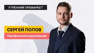 Индекс RGBI или кто шортит облигации? // Разбор: Сбер, ВТБ, ТКС и скрытый кэшаут Делимобиля